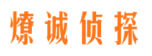 黑山侦探公司